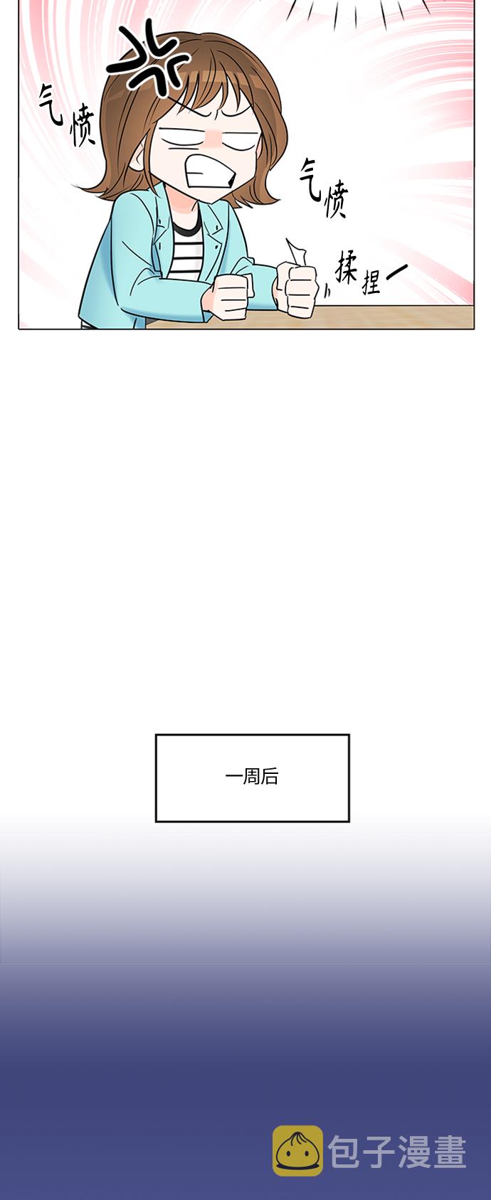 第3话2