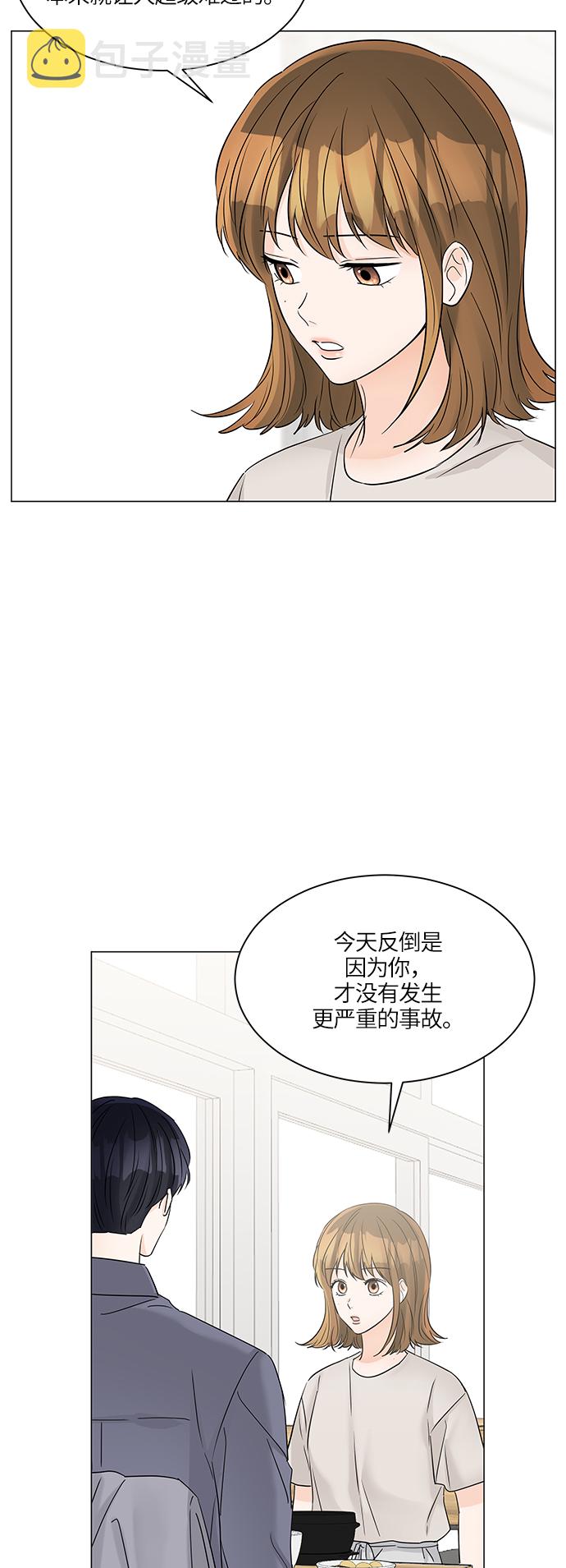 第45话4
