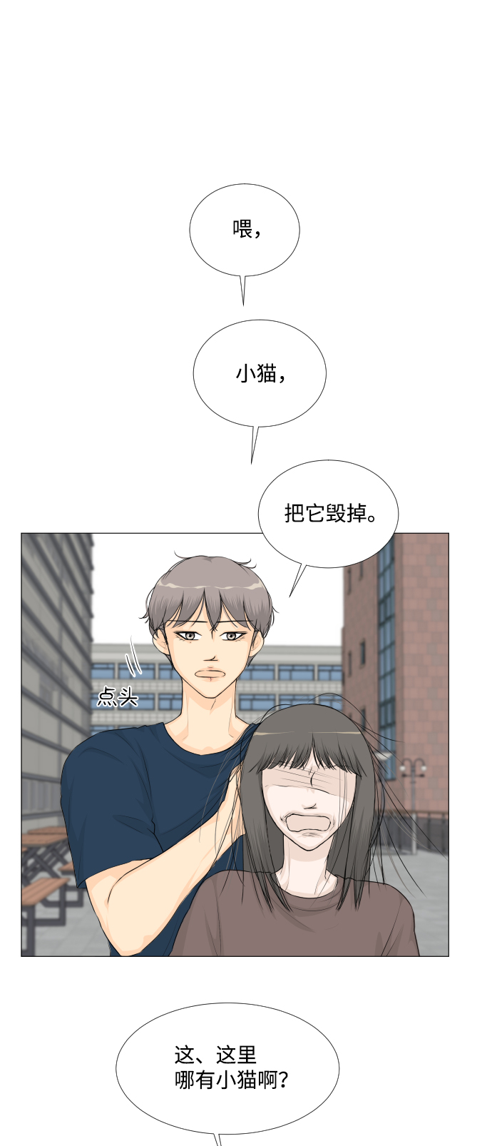 第39话1