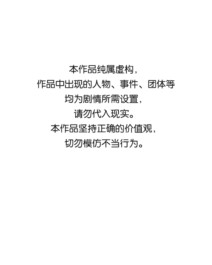 第17话0