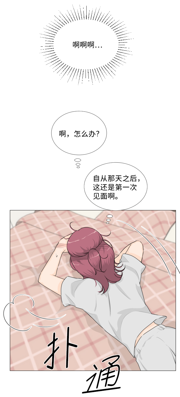 第59话4