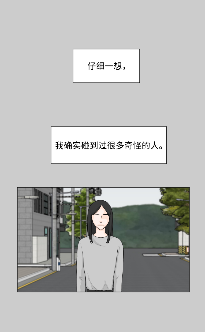 第10话1