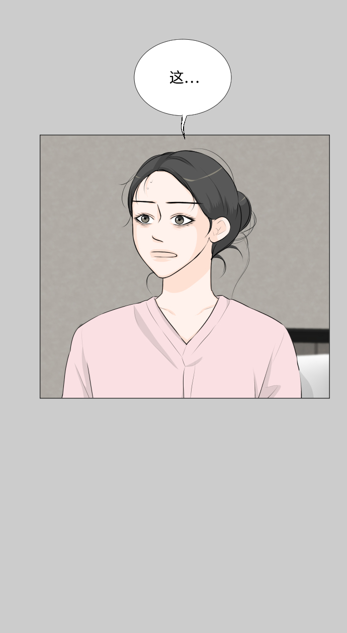 第57话3