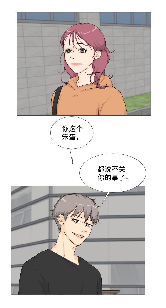 第11话2