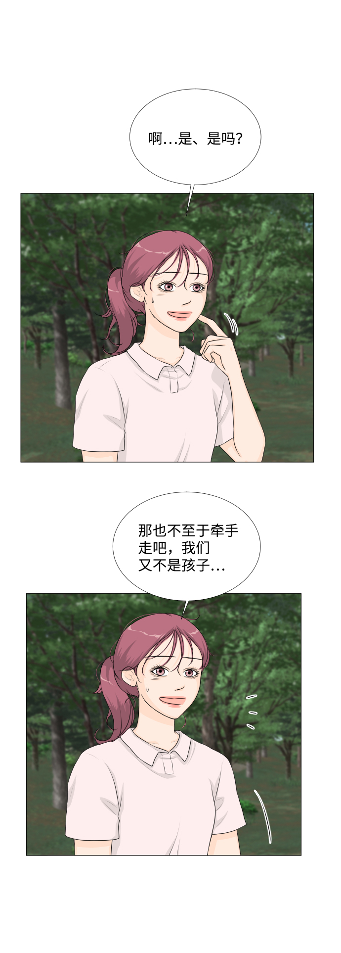 第61话3