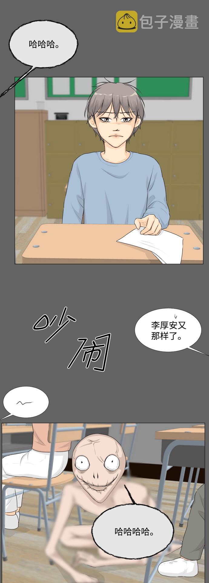 第55话4