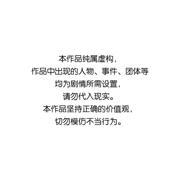 第4话0