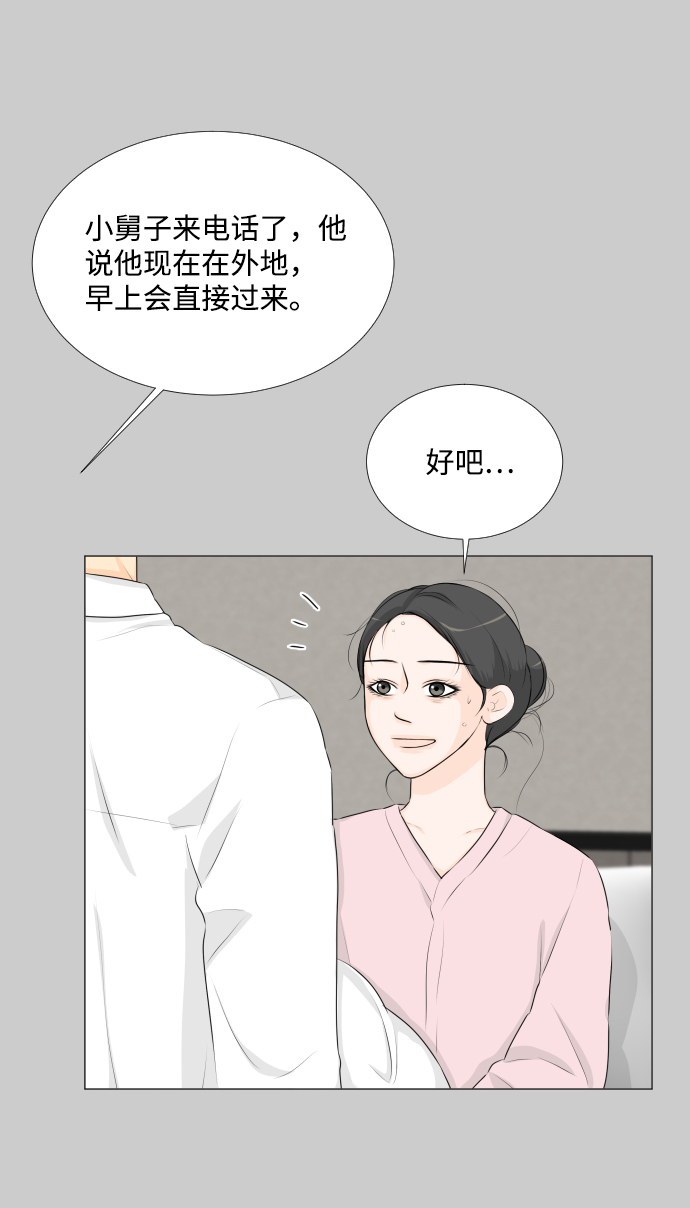 第57话2