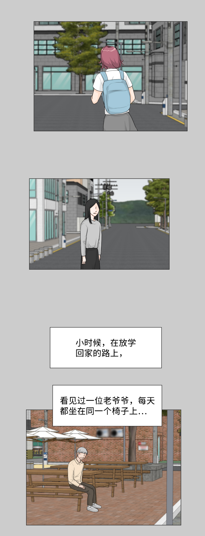 第10话4