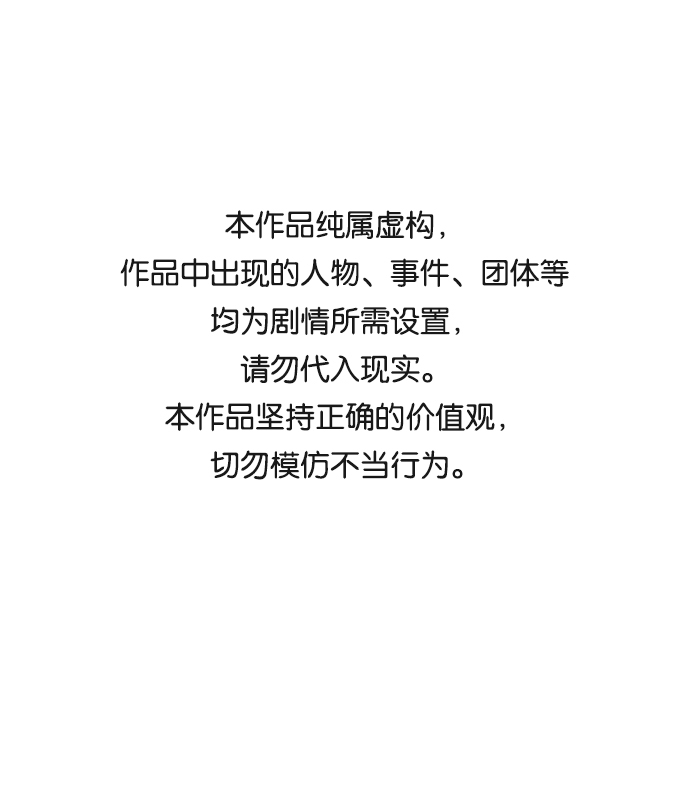 第11话0