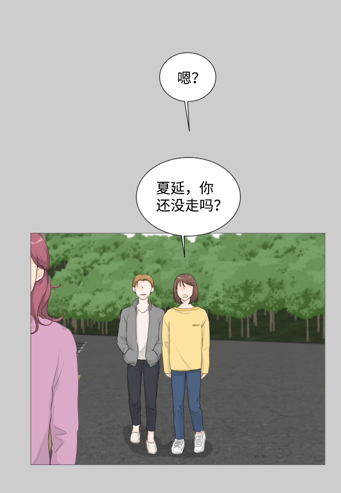 第2话3