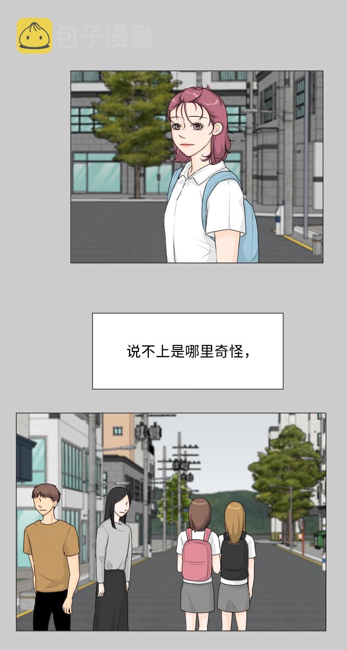 第10话2
