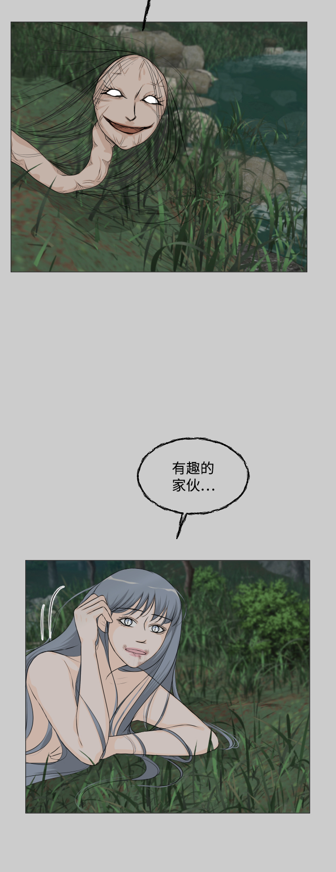 第41话4