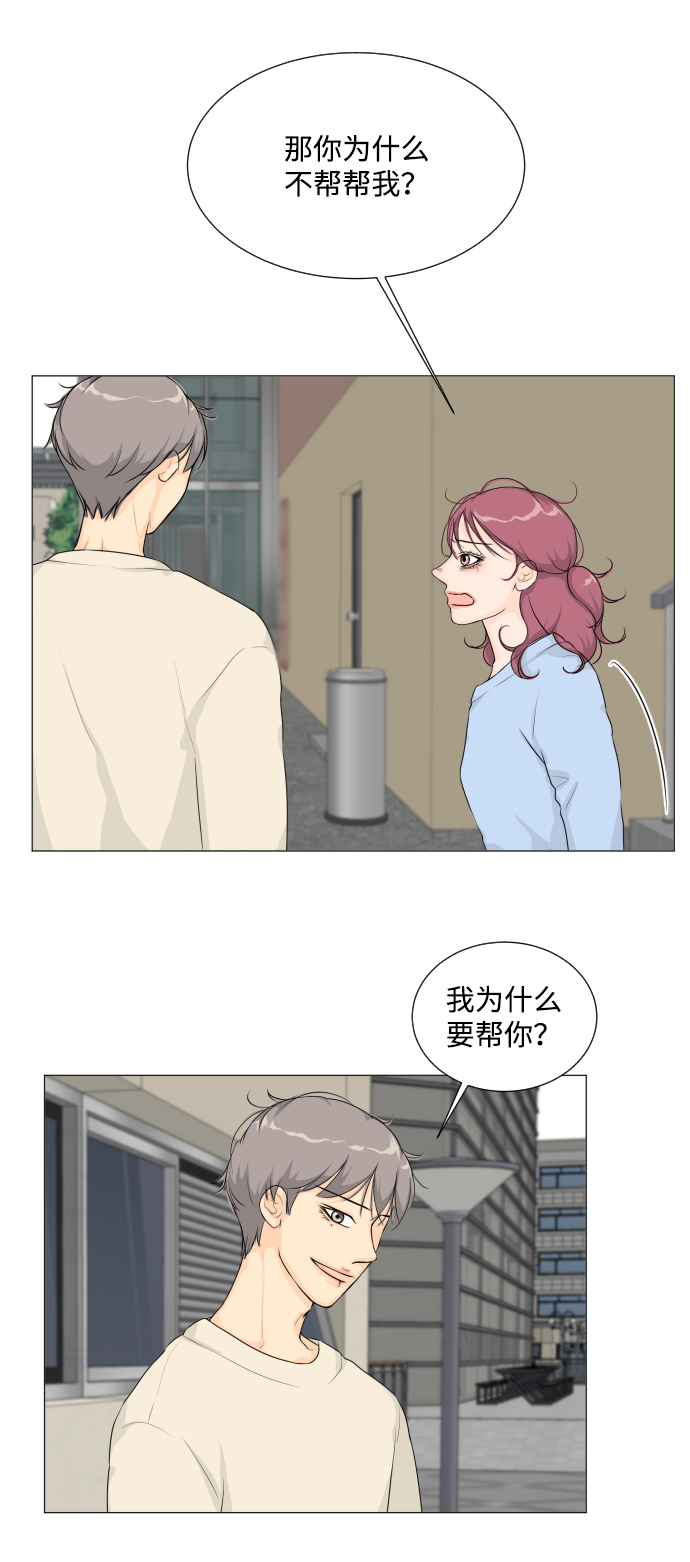 第9话2