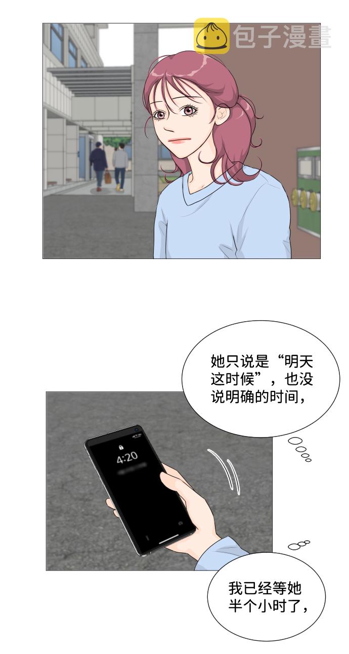 第8话2