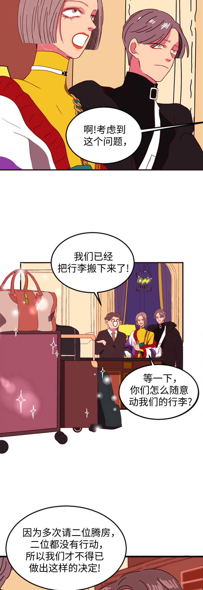 第1话2