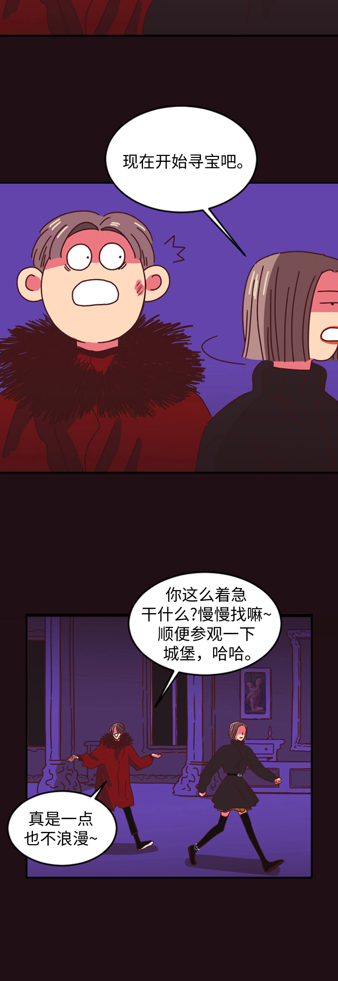 第2话2