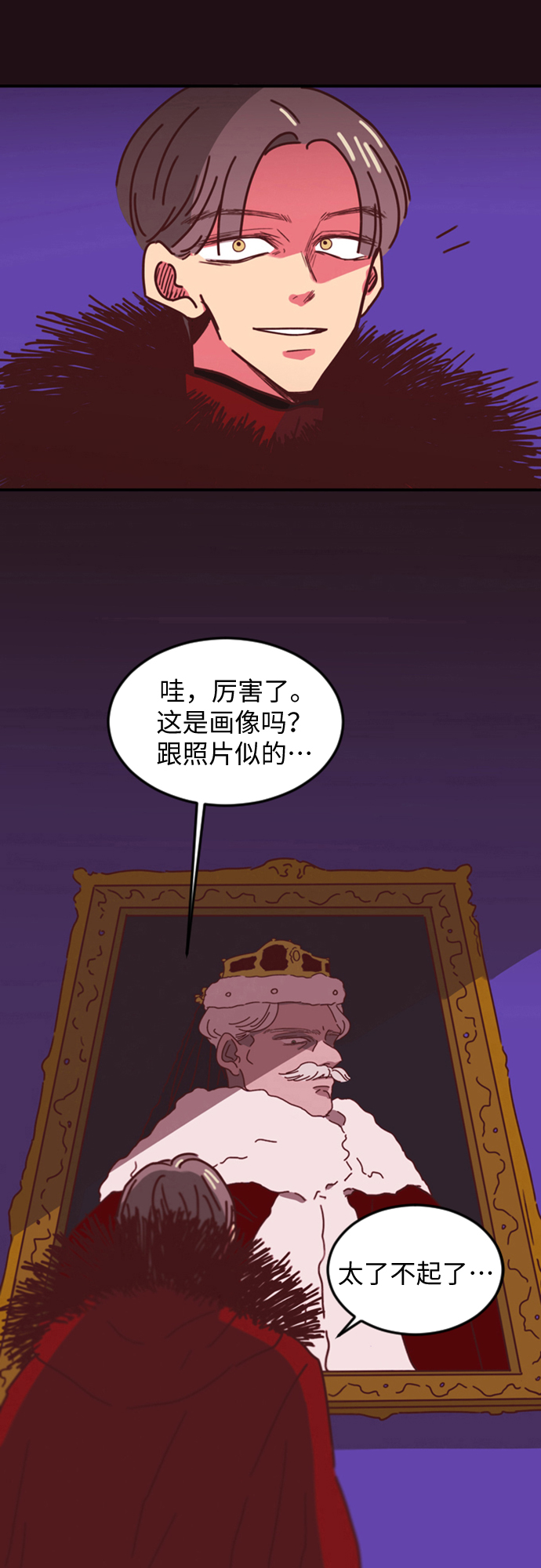 第2话3