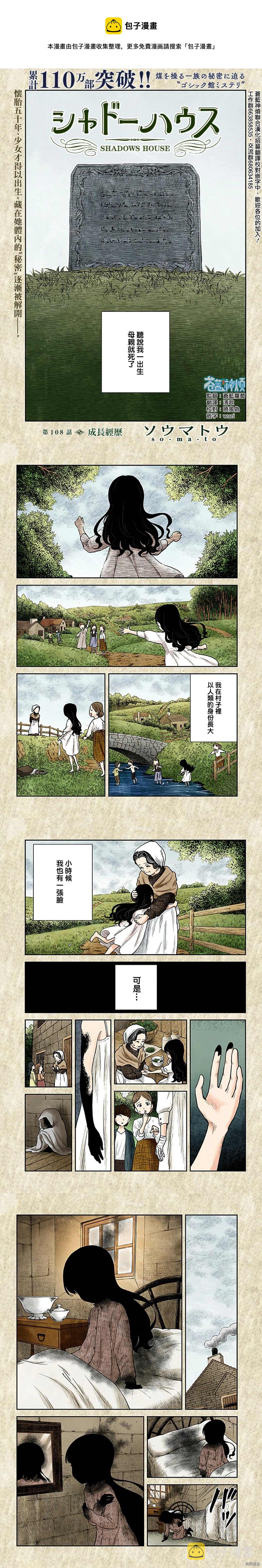 第103话0