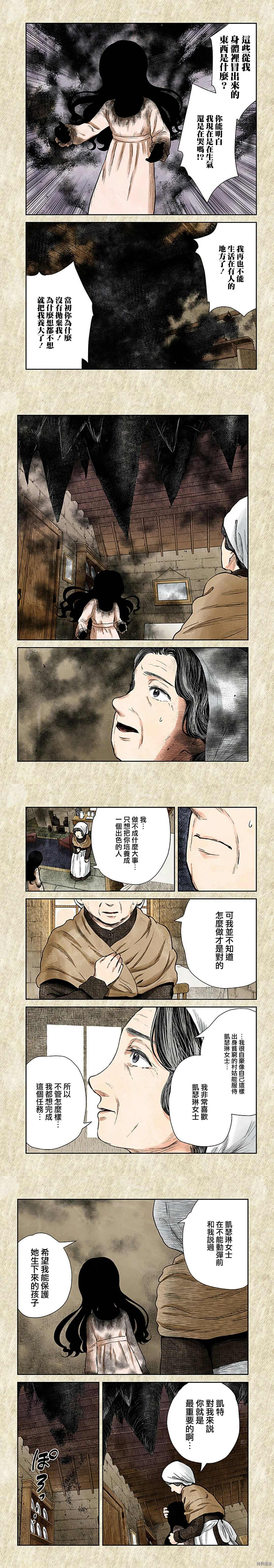第103话2