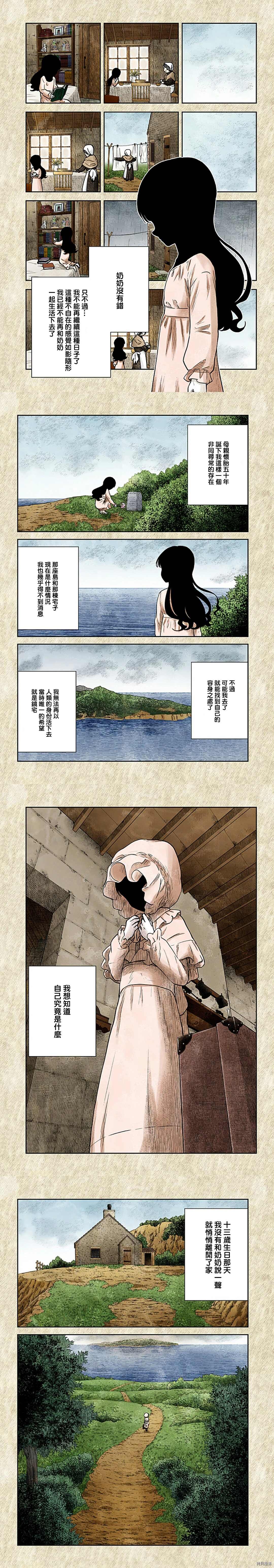 第103话3