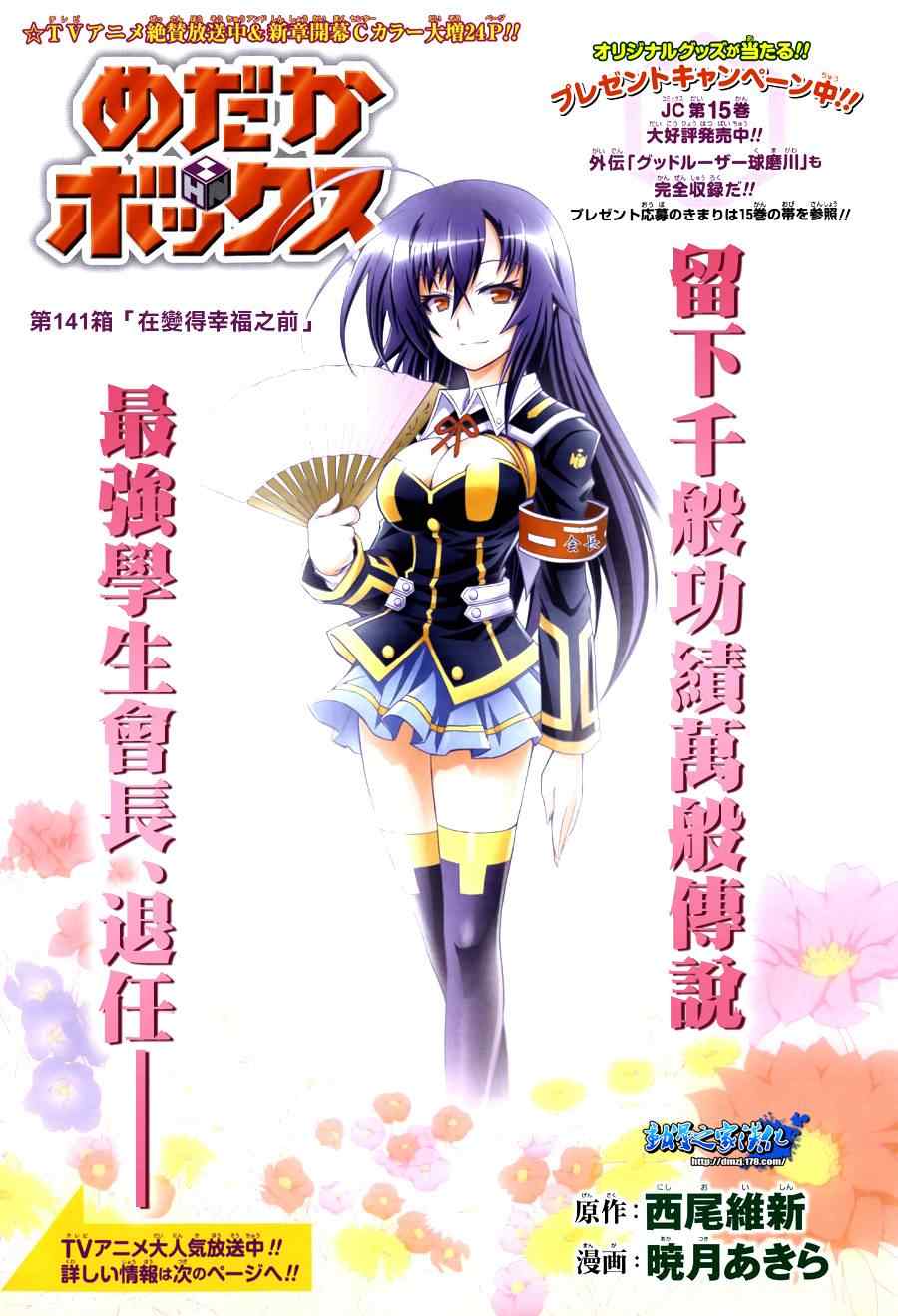 第141话0