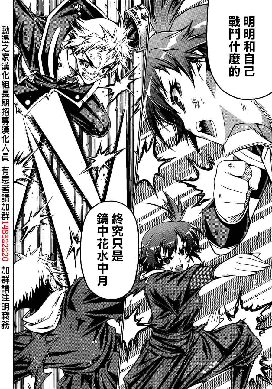 第161话1
