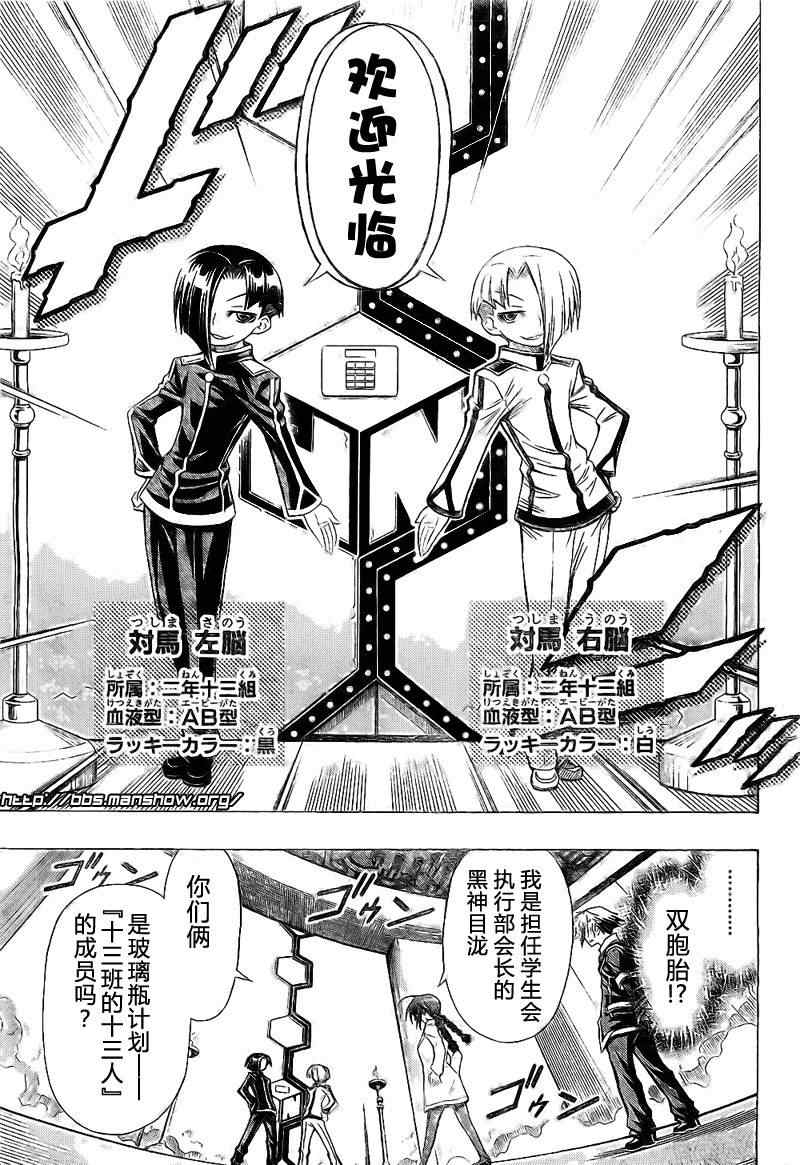 第28话4