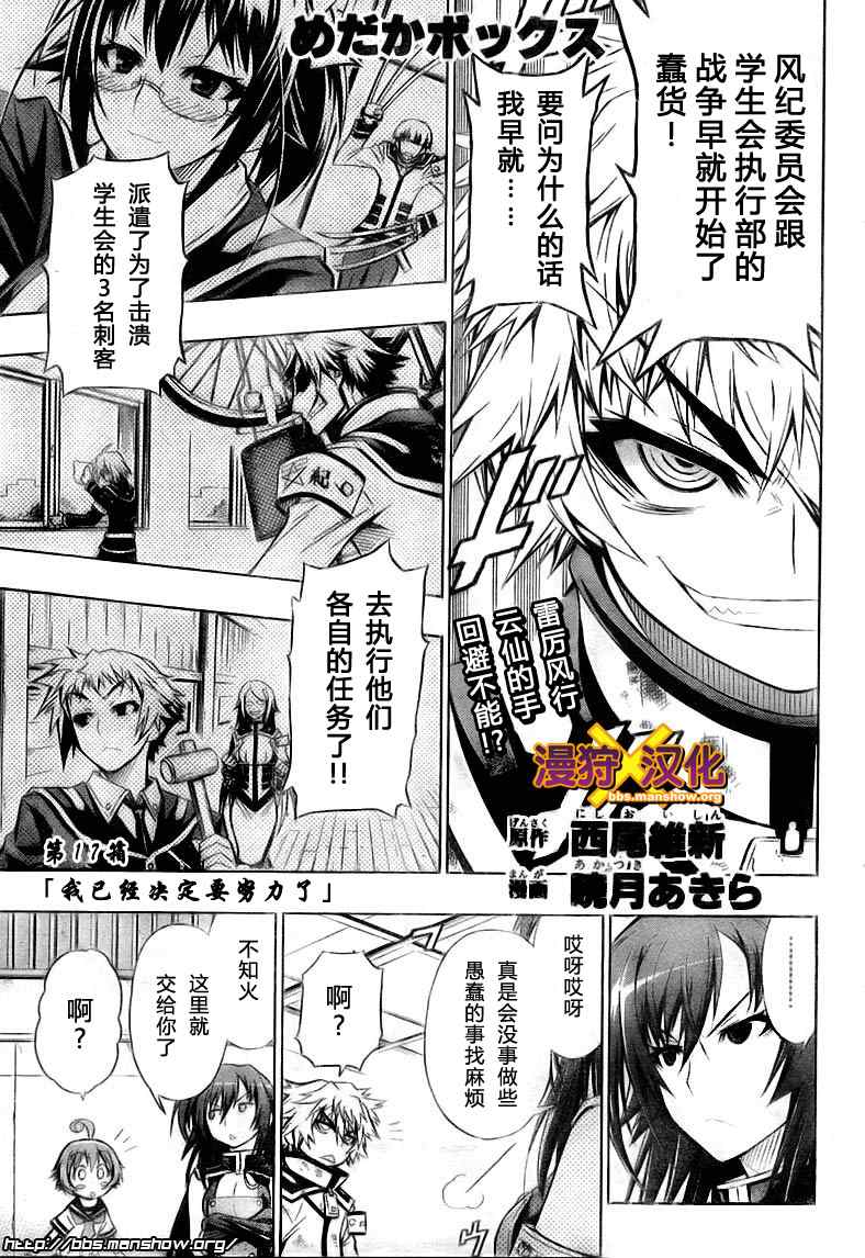 第17话0