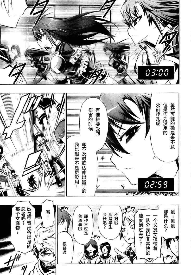 第17话2