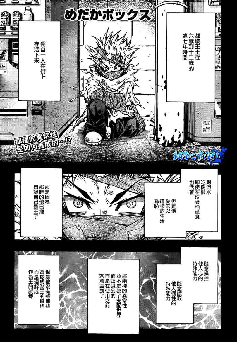 第54话0