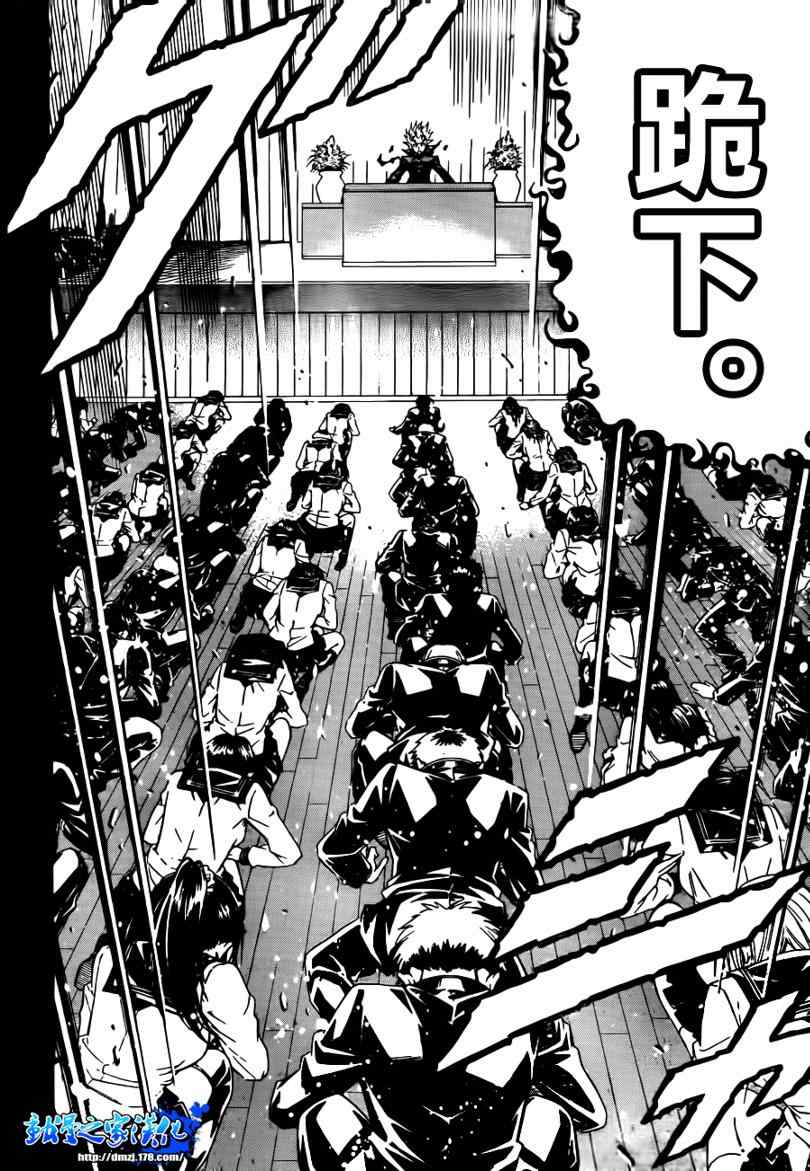 第54话3
