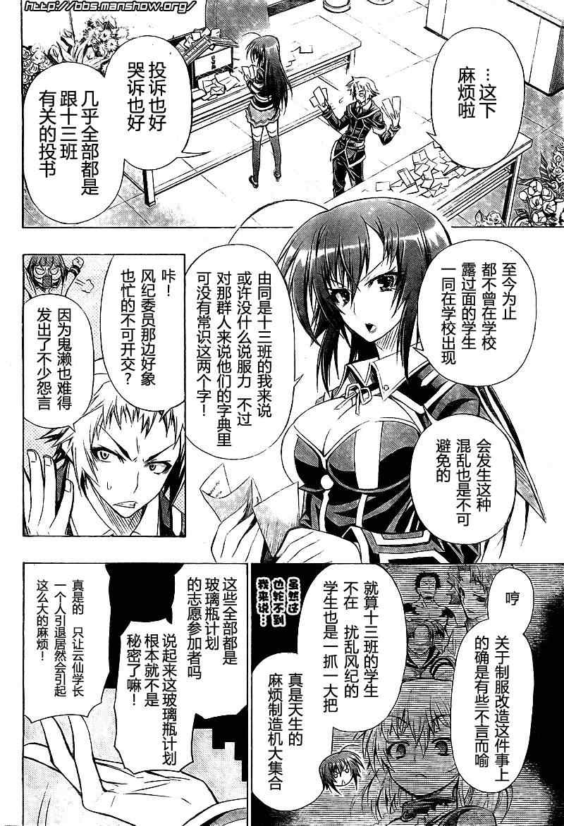 第28话1
