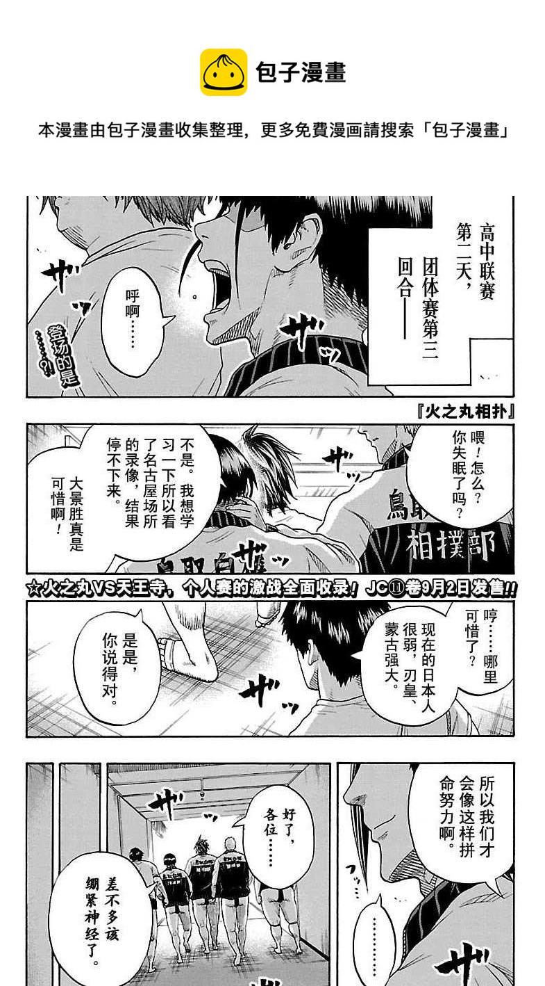 第108话0