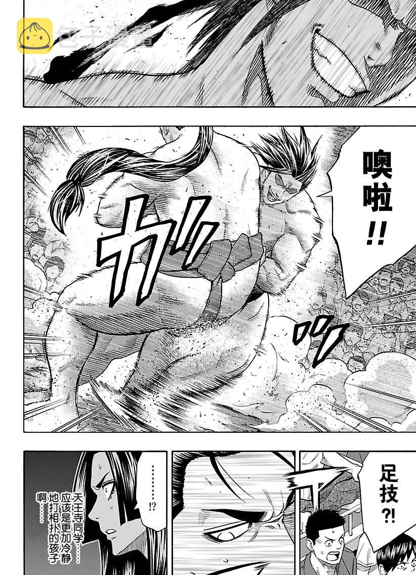 第111话1