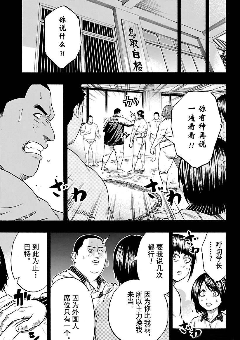 第124话2
