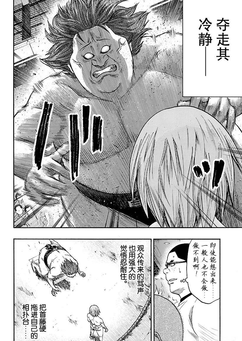 第119话1