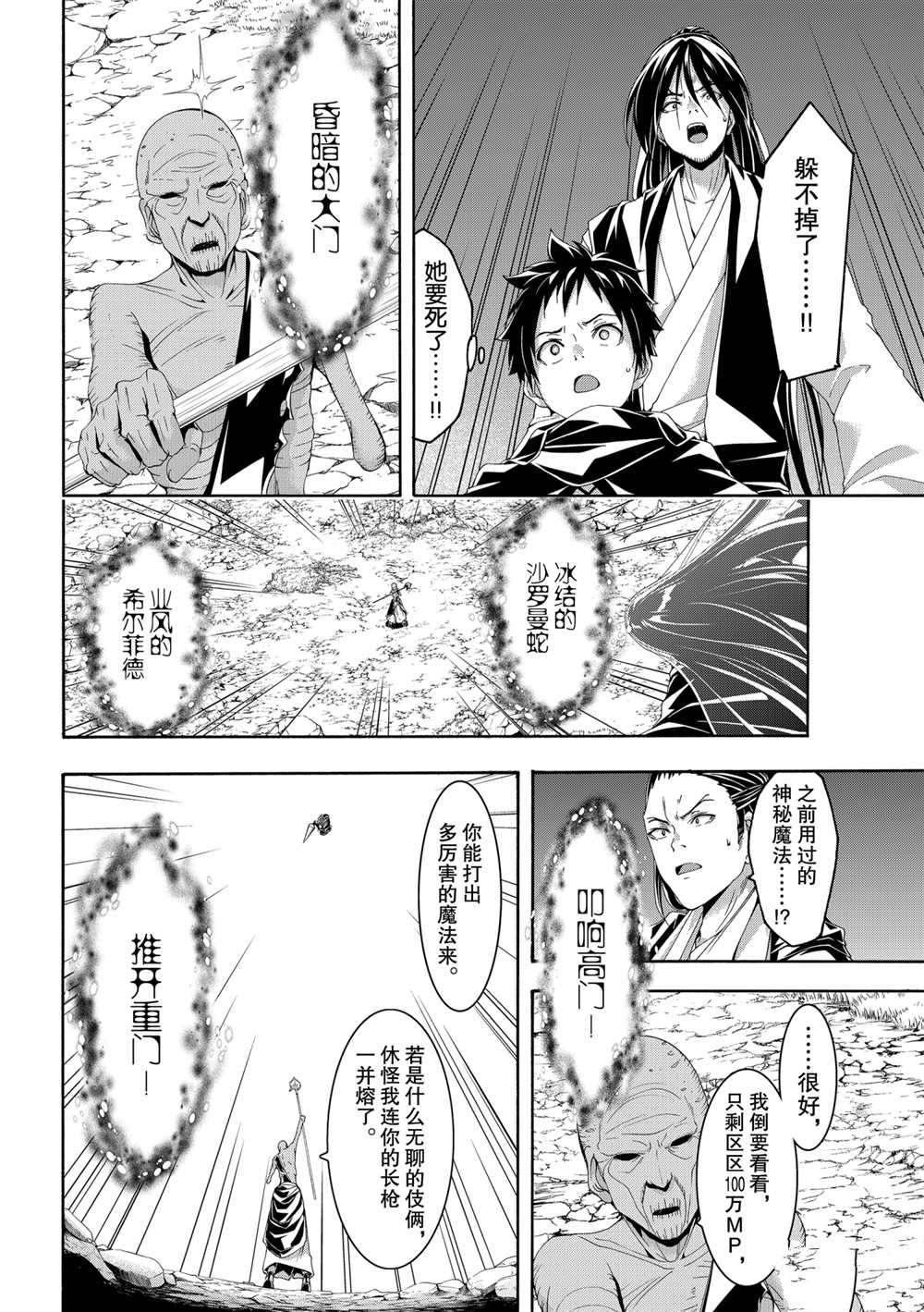 第61话0