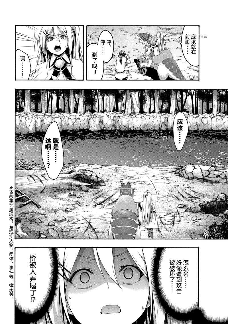 第72话1