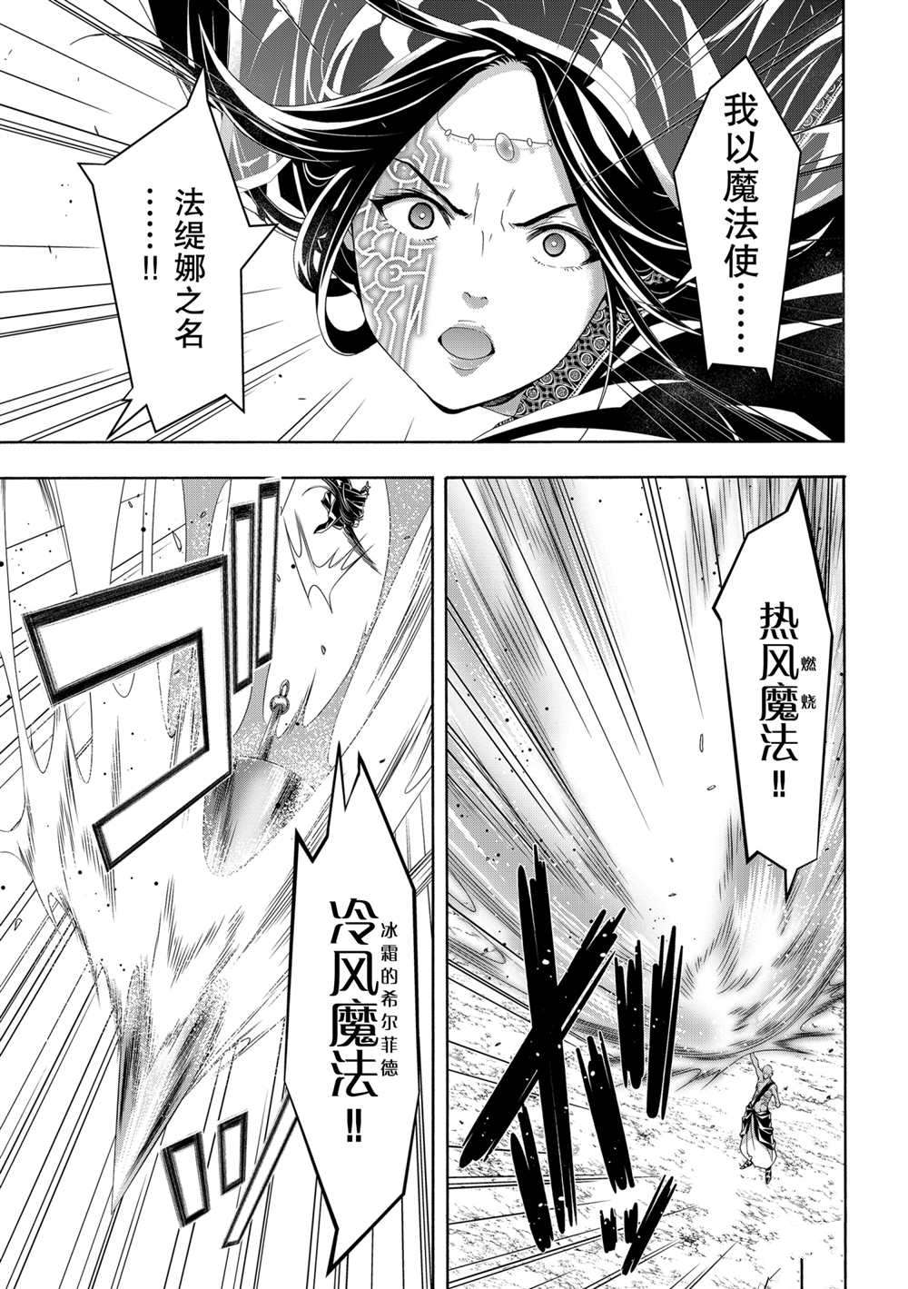 第61话1
