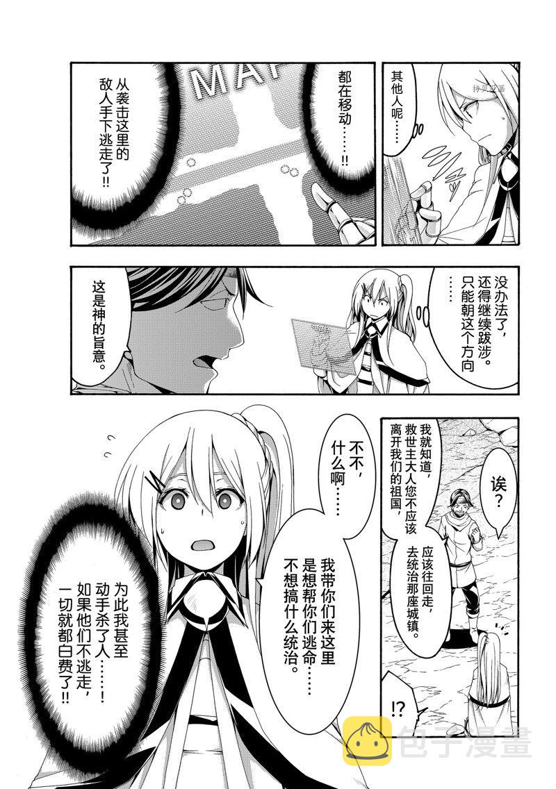 第72话2