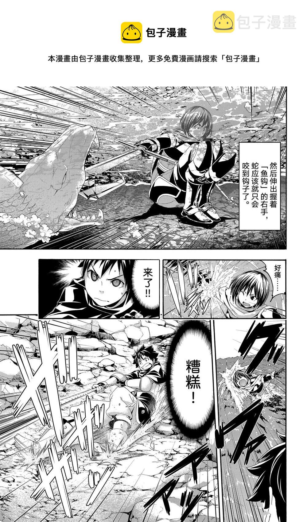 第68话0