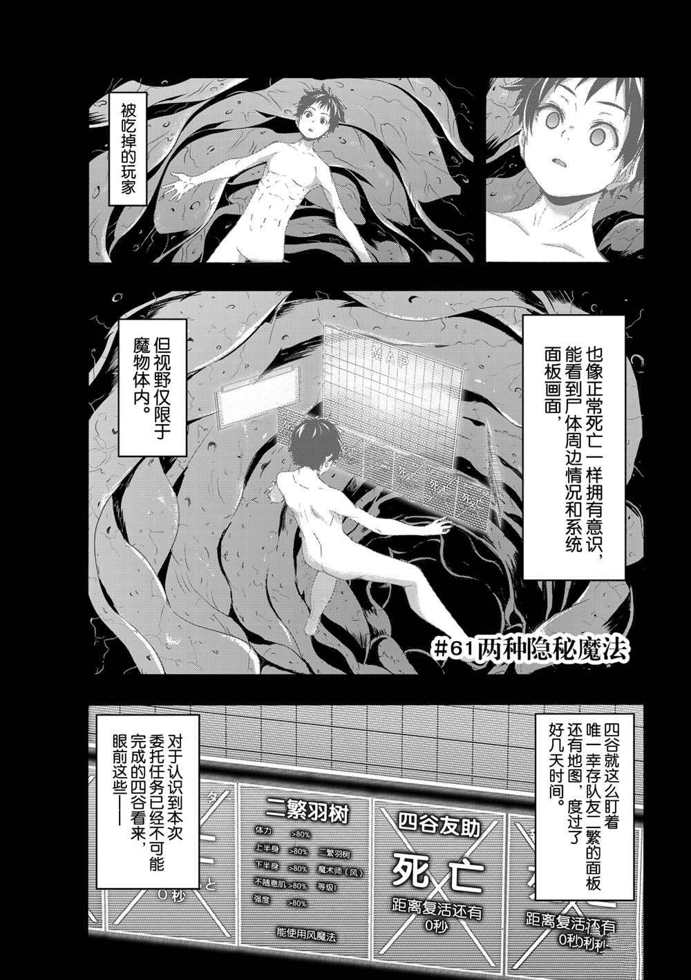 第58话1