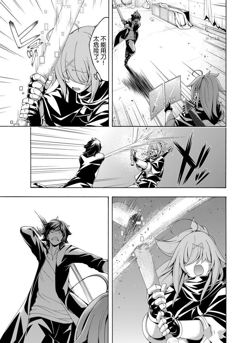 第73话2