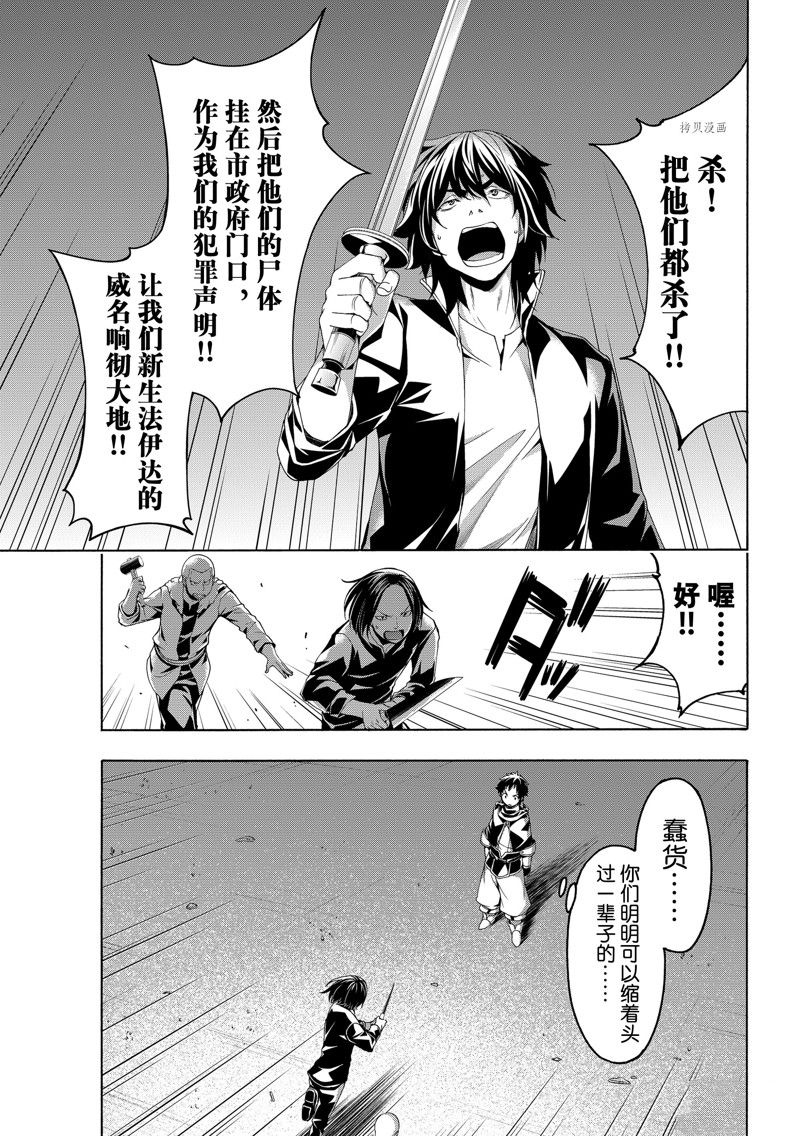 第73话0