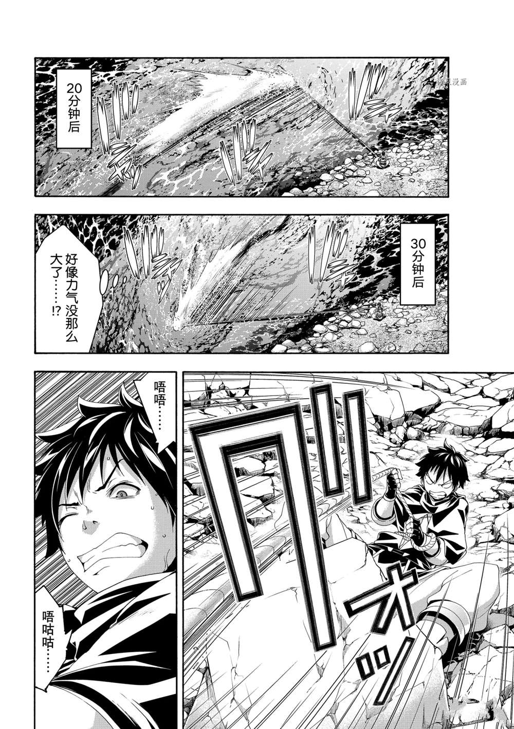 第68话3