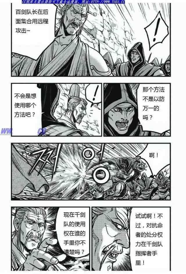 第407话2