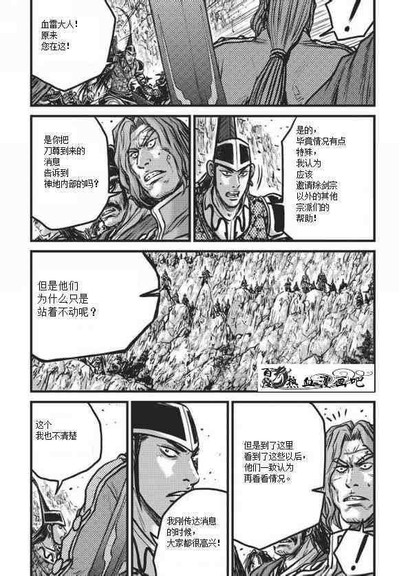 第471话1