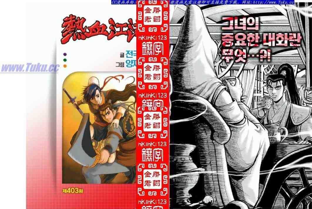 第403话0