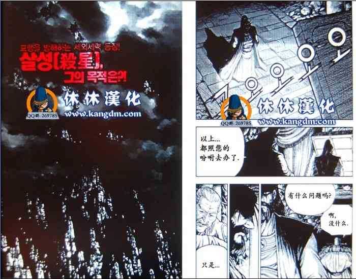 第363话0